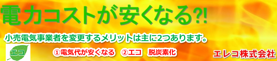 �G���R�������